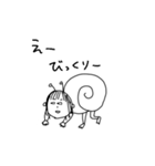 ひとつむり（個別スタンプ：8）