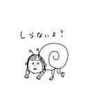 ひとつむり（個別スタンプ：9）