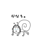 ひとつむり（個別スタンプ：10）