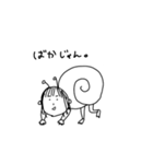 ひとつむり（個別スタンプ：14）