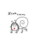 ひとつむり（個別スタンプ：18）