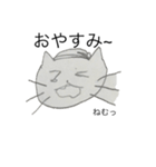 ネコネコちゃん（個別スタンプ：5）