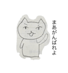 ネコネコちゃん（個別スタンプ：10）