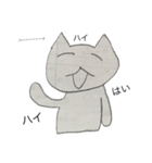 ネコネコちゃん（個別スタンプ：11）