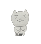 ネコネコちゃん（個別スタンプ：15）