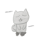 ネコネコちゃん（個別スタンプ：16）