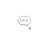 まっしゅの気まぐれイラスト（個別スタンプ：9）