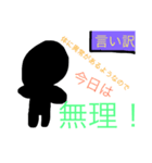 大げさすぎる小人（個別スタンプ：3）