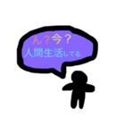 大げさすぎる小人（個別スタンプ：7）