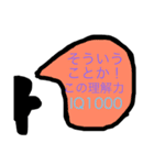 大げさすぎる小人（個別スタンプ：8）