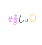 黒文字 一言（個別スタンプ：15）