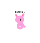 365日の動物たち（個別スタンプ：2）