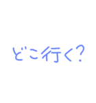 シンプル お誘い 遊び場所 行き先（個別スタンプ：1）