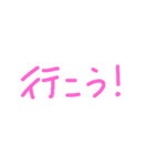 シンプル お誘い 遊び場所 行き先（個別スタンプ：2）