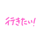 シンプル お誘い 遊び場所 行き先（個別スタンプ：3）