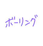 シンプル お誘い 遊び場所 行き先（個別スタンプ：10）