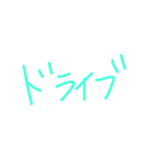 シンプル お誘い 遊び場所 行き先（個別スタンプ：11）