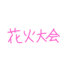 シンプル お誘い 遊び場所 行き先（個別スタンプ：12）
