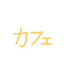シンプル お誘い 遊び場所 行き先（個別スタンプ：13）