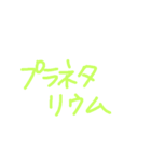 シンプル お誘い 遊び場所 行き先（個別スタンプ：18）