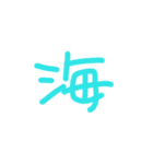 シンプル お誘い 遊び場所 行き先（個別スタンプ：20）
