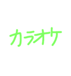 シンプル お誘い 遊び場所 行き先（個別スタンプ：25）