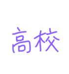 シンプル お誘い 遊び場所 行き先（個別スタンプ：33）