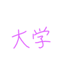 シンプル お誘い 遊び場所 行き先（個別スタンプ：34）