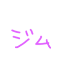 シンプル お誘い 遊び場所 行き先（個別スタンプ：37）