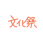 シンプル お誘い 遊び場所 行き先（個別スタンプ：38）