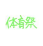 シンプル お誘い 遊び場所 行き先（個別スタンプ：39）