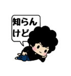 もさもさ君ぱーと2（個別スタンプ：2）