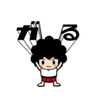 もさもさ君ぱーと2（個別スタンプ：3）