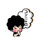 もさもさ君ぱーと2（個別スタンプ：4）