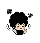 もさもさ君ぱーと2（個別スタンプ：11）