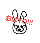 さやっちウサギ（個別スタンプ：1）