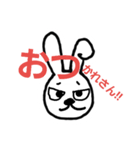 さやっちウサギ（個別スタンプ：2）
