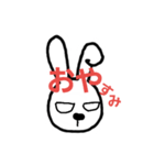 さやっちウサギ（個別スタンプ：3）