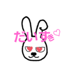 さやっちウサギ（個別スタンプ：6）