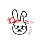 さやっちウサギ（個別スタンプ：8）