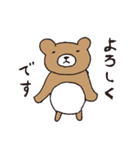 やわらかクマさん3。（個別スタンプ：3）