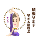 ヨガ YOGA 美人 2（個別スタンプ：19）