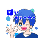 赤裸々部（個別スタンプ：1）