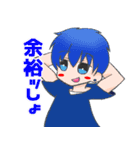 赤裸々部（個別スタンプ：3）
