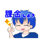 赤裸々部（個別スタンプ：4）