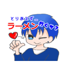赤裸々部（個別スタンプ：9）