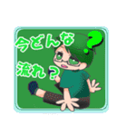 赤裸々部（個別スタンプ：14）