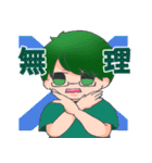 赤裸々部（個別スタンプ：16）