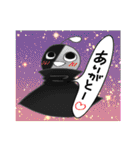 赤裸々部（個別スタンプ：23）