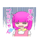 赤裸々部（個別スタンプ：29）